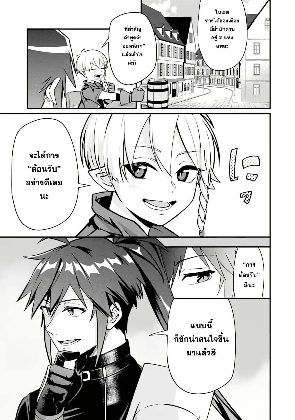 Manga-lc-com อ่านมังงะ อ่านการ์ตูน ออนไลน์ ฟรี Magica Technica ~Gendai Saikyou Kenshi ga Yuku VRMMO Sentouroku~ ตอนที่ 1 2 3 4 5 6 7 8 9 10 11 12 13 14 ฟรี ไม่มีโฆษณา Manga-lc - อ่าน มังงะ อ่าน การ์ตูน ออนไลน์ อ่านมังงะ ฟรี