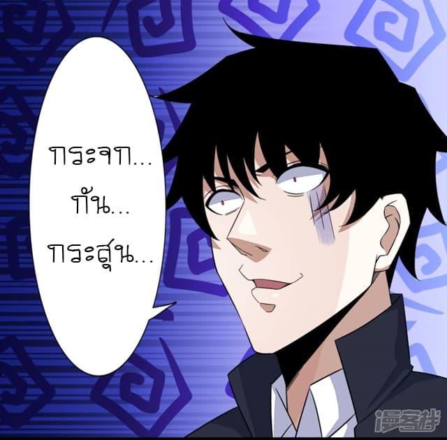 Manga-lc-com อ่านมังงะ อ่านการ์ตูน ออนไลน์ ฟรี The King of Doom ตอนที่ 1 2 3 4 5 6 7 8 9 10 11 12 13 14 ฟรี ไม่มีโฆษณา Manga-lc - อ่าน มังงะ อ่าน การ์ตูน ออนไลน์ อ่านมังงะ ฟรี