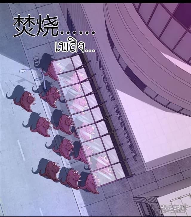 Manga-lc-com อ่านมังงะ อ่านการ์ตูน ออนไลน์ ฟรี The King of Doom ตอนที่ 1 2 3 4 5 6 7 8 9 10 11 12 13 14 ฟรี ไม่มีโฆษณา Manga-lc - อ่าน มังงะ อ่าน การ์ตูน ออนไลน์ อ่านมังงะ ฟรี