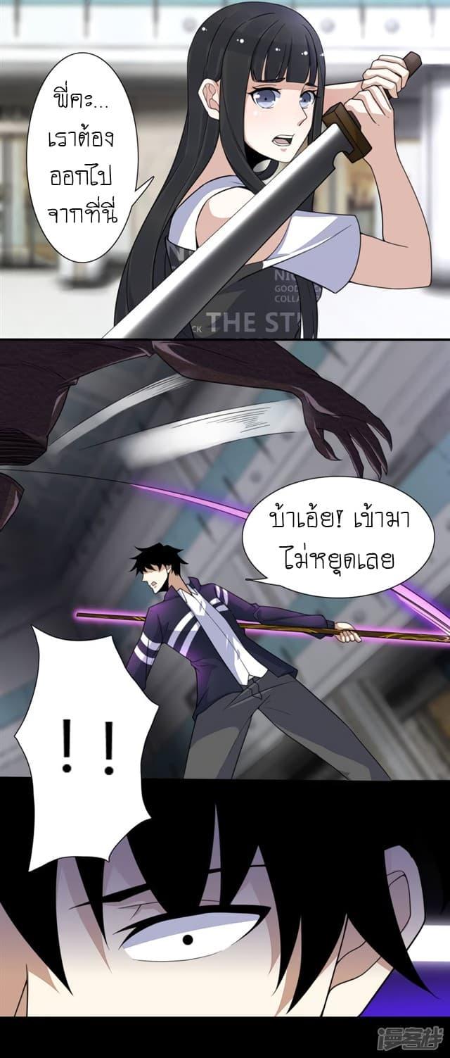 Manga-lc-com อ่านมังงะ อ่านการ์ตูน ออนไลน์ ฟรี The King of Doom ตอนที่ 1 2 3 4 5 6 7 8 9 10 11 12 13 14 ฟรี ไม่มีโฆษณา Manga-lc - อ่าน มังงะ อ่าน การ์ตูน ออนไลน์ อ่านมังงะ ฟรี