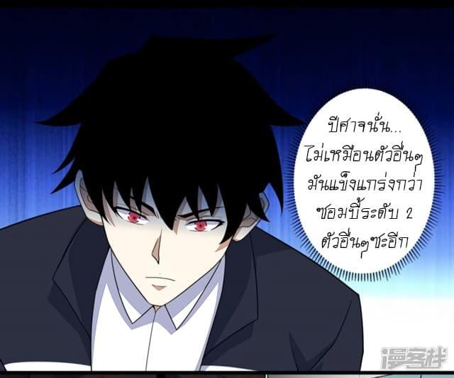 Manga-lc-com อ่านมังงะ อ่านการ์ตูน ออนไลน์ ฟรี The King of Doom ตอนที่ 1 2 3 4 5 6 7 8 9 10 11 12 13 14 ฟรี ไม่มีโฆษณา Manga-lc - อ่าน มังงะ อ่าน การ์ตูน ออนไลน์ อ่านมังงะ ฟรี