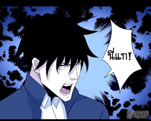 Manga-lc-com อ่านมังงะ อ่านการ์ตูน ออนไลน์ ฟรี The King of Doom ตอนที่ 1 2 3 4 5 6 7 8 9 10 11 12 13 14 ฟรี ไม่มีโฆษณา Manga-lc - อ่าน มังงะ อ่าน การ์ตูน ออนไลน์ อ่านมังงะ ฟรี