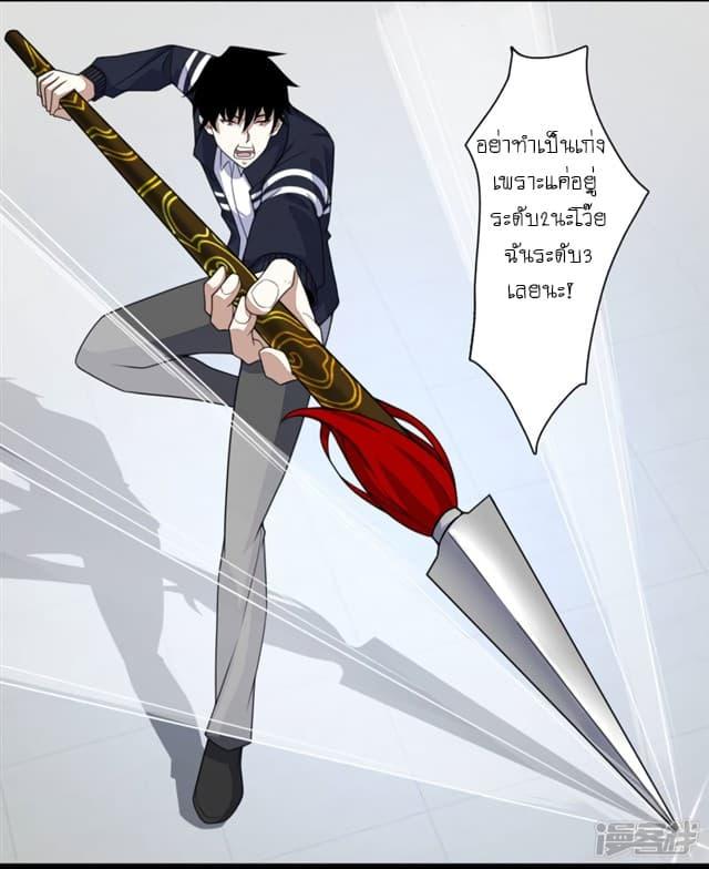 Manga-lc-com อ่านมังงะ อ่านการ์ตูน ออนไลน์ ฟรี The King of Doom ตอนที่ 1 2 3 4 5 6 7 8 9 10 11 12 13 14 ฟรี ไม่มีโฆษณา Manga-lc - อ่าน มังงะ อ่าน การ์ตูน ออนไลน์ อ่านมังงะ ฟรี