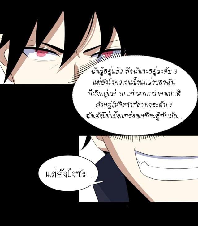 Manga-lc-com อ่านมังงะ อ่านการ์ตูน ออนไลน์ ฟรี The King of Doom ตอนที่ 1 2 3 4 5 6 7 8 9 10 11 12 13 14 ฟรี ไม่มีโฆษณา Manga-lc - อ่าน มังงะ อ่าน การ์ตูน ออนไลน์ อ่านมังงะ ฟรี