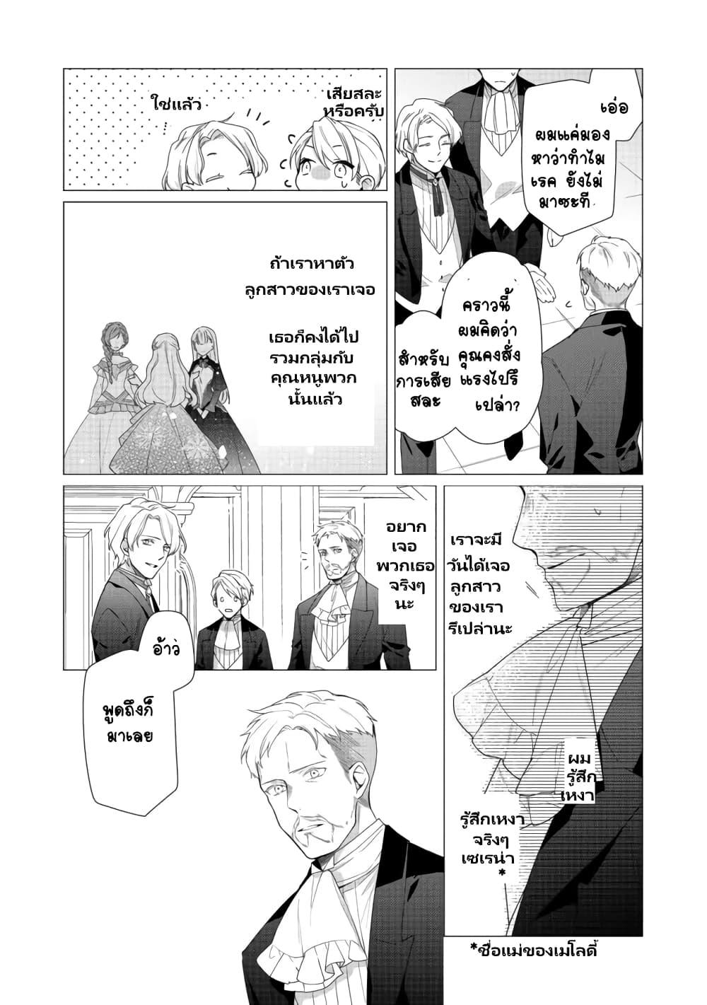 Manga-lc-com อ่านมังงะ อ่านการ์ตูน ออนไลน์ ฟรี Heroine Seijo Iie, All Works Maid desu (ko)! @COMIC ตอนที่ 1 2 3 4 5 6 7 8 9 10 11 12 13 14 ฟรี ไม่มีโฆษณา Manga-lc - อ่าน มังงะ อ่าน การ์ตูน ออนไลน์ อ่านมังงะ ฟรี