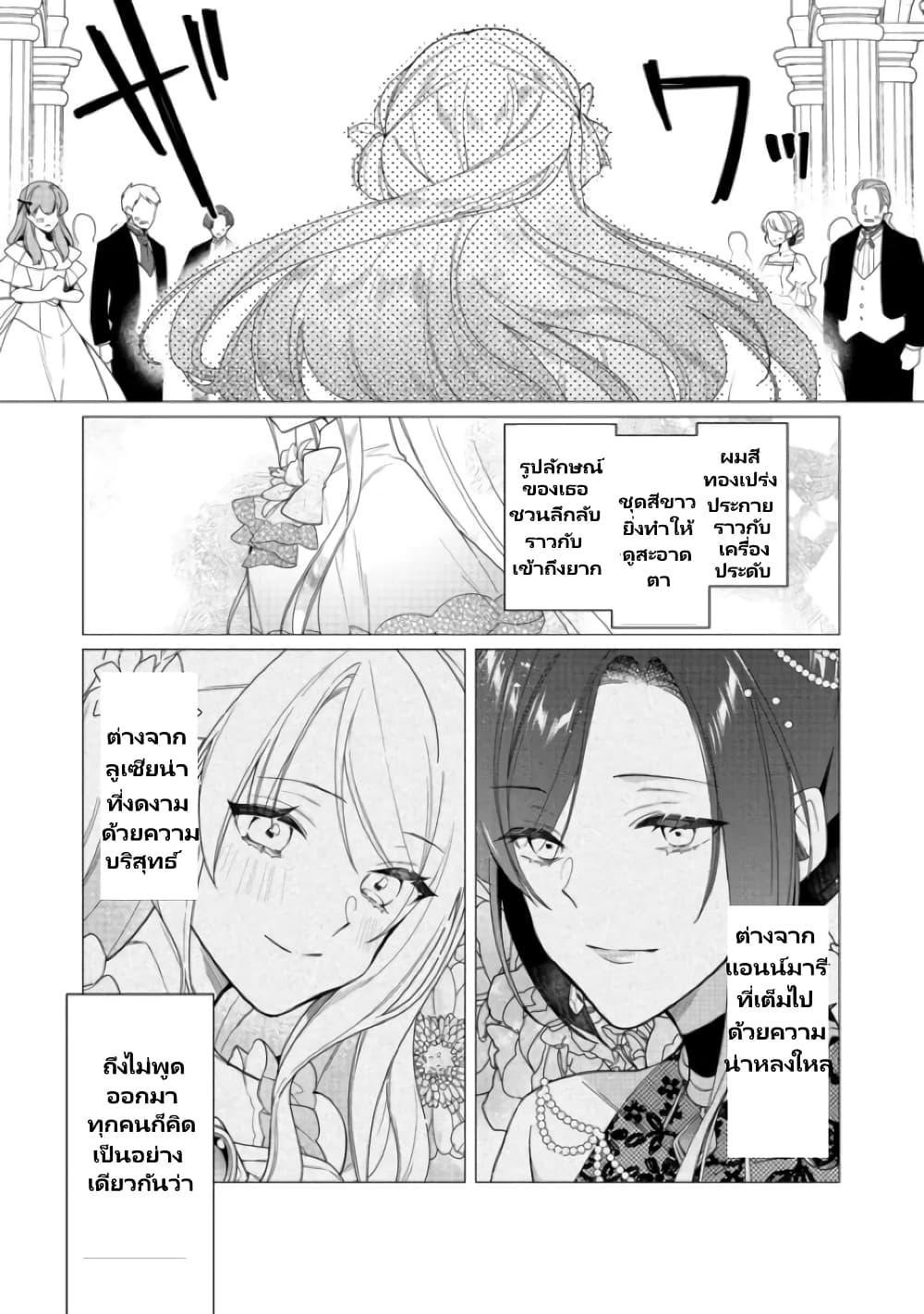 Manga-lc-com อ่านมังงะ อ่านการ์ตูน ออนไลน์ ฟรี Heroine Seijo Iie, All Works Maid desu (ko)! @COMIC ตอนที่ 1 2 3 4 5 6 7 8 9 10 11 12 13 14 ฟรี ไม่มีโฆษณา Manga-lc - อ่าน มังงะ อ่าน การ์ตูน ออนไลน์ อ่านมังงะ ฟรี