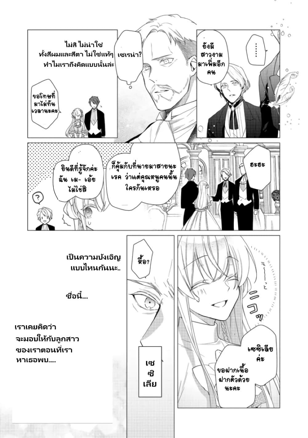 Manga-lc-com อ่านมังงะ อ่านการ์ตูน ออนไลน์ ฟรี Heroine Seijo Iie, All Works Maid desu (ko)! @COMIC ตอนที่ 1 2 3 4 5 6 7 8 9 10 11 12 13 14 ฟรี ไม่มีโฆษณา Manga-lc - อ่าน มังงะ อ่าน การ์ตูน ออนไลน์ อ่านมังงะ ฟรี