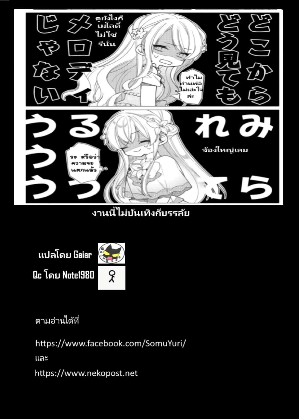 Manga-lc-com อ่านมังงะ อ่านการ์ตูน ออนไลน์ ฟรี Heroine Seijo Iie, All Works Maid desu (ko)! @COMIC ตอนที่ 1 2 3 4 5 6 7 8 9 10 11 12 13 14 ฟรี ไม่มีโฆษณา Manga-lc - อ่าน มังงะ อ่าน การ์ตูน ออนไลน์ อ่านมังงะ ฟรี