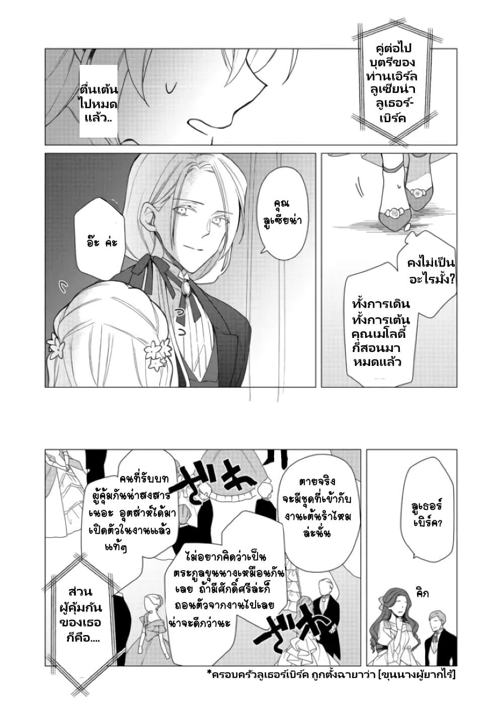 Manga-lc-com อ่านมังงะ อ่านการ์ตูน ออนไลน์ ฟรี Heroine Seijo Iie, All Works Maid desu (ko)! @COMIC ตอนที่ 1 2 3 4 5 6 7 8 9 10 11 12 13 14 ฟรี ไม่มีโฆษณา Manga-lc - อ่าน มังงะ อ่าน การ์ตูน ออนไลน์ อ่านมังงะ ฟรี