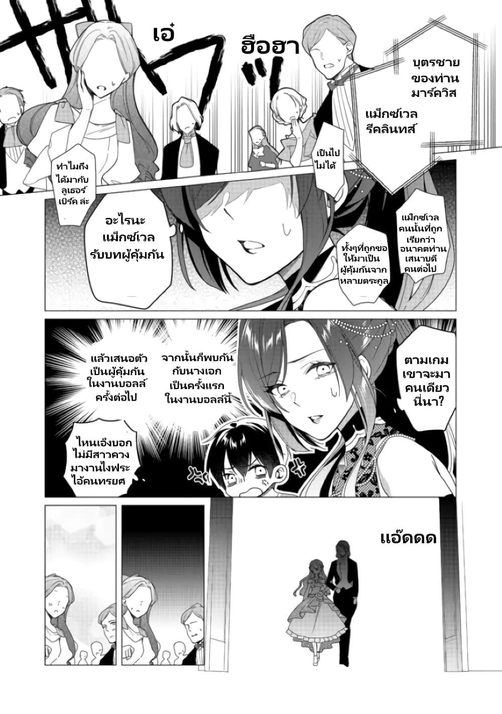 Manga-lc-com อ่านมังงะ อ่านการ์ตูน ออนไลน์ ฟรี Heroine Seijo Iie, All Works Maid desu (ko)! @COMIC ตอนที่ 1 2 3 4 5 6 7 8 9 10 11 12 13 14 ฟรี ไม่มีโฆษณา Manga-lc - อ่าน มังงะ อ่าน การ์ตูน ออนไลน์ อ่านมังงะ ฟรี