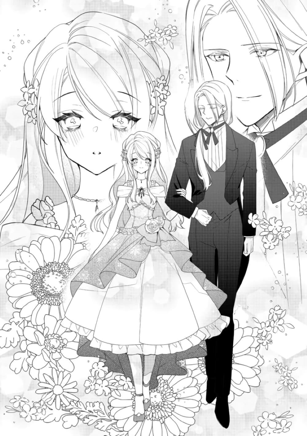 Manga-lc-com อ่านมังงะ อ่านการ์ตูน ออนไลน์ ฟรี Heroine Seijo Iie, All Works Maid desu (ko)! @COMIC ตอนที่ 1 2 3 4 5 6 7 8 9 10 11 12 13 14 ฟรี ไม่มีโฆษณา Manga-lc - อ่าน มังงะ อ่าน การ์ตูน ออนไลน์ อ่านมังงะ ฟรี
