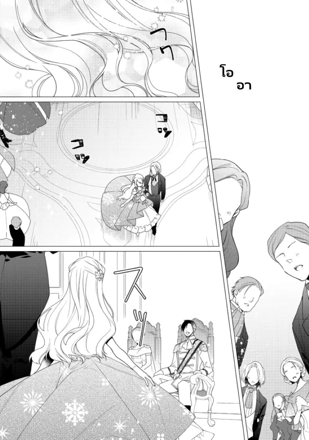 Manga-lc-com อ่านมังงะ อ่านการ์ตูน ออนไลน์ ฟรี Heroine Seijo Iie, All Works Maid desu (ko)! @COMIC ตอนที่ 1 2 3 4 5 6 7 8 9 10 11 12 13 14 ฟรี ไม่มีโฆษณา Manga-lc - อ่าน มังงะ อ่าน การ์ตูน ออนไลน์ อ่านมังงะ ฟรี