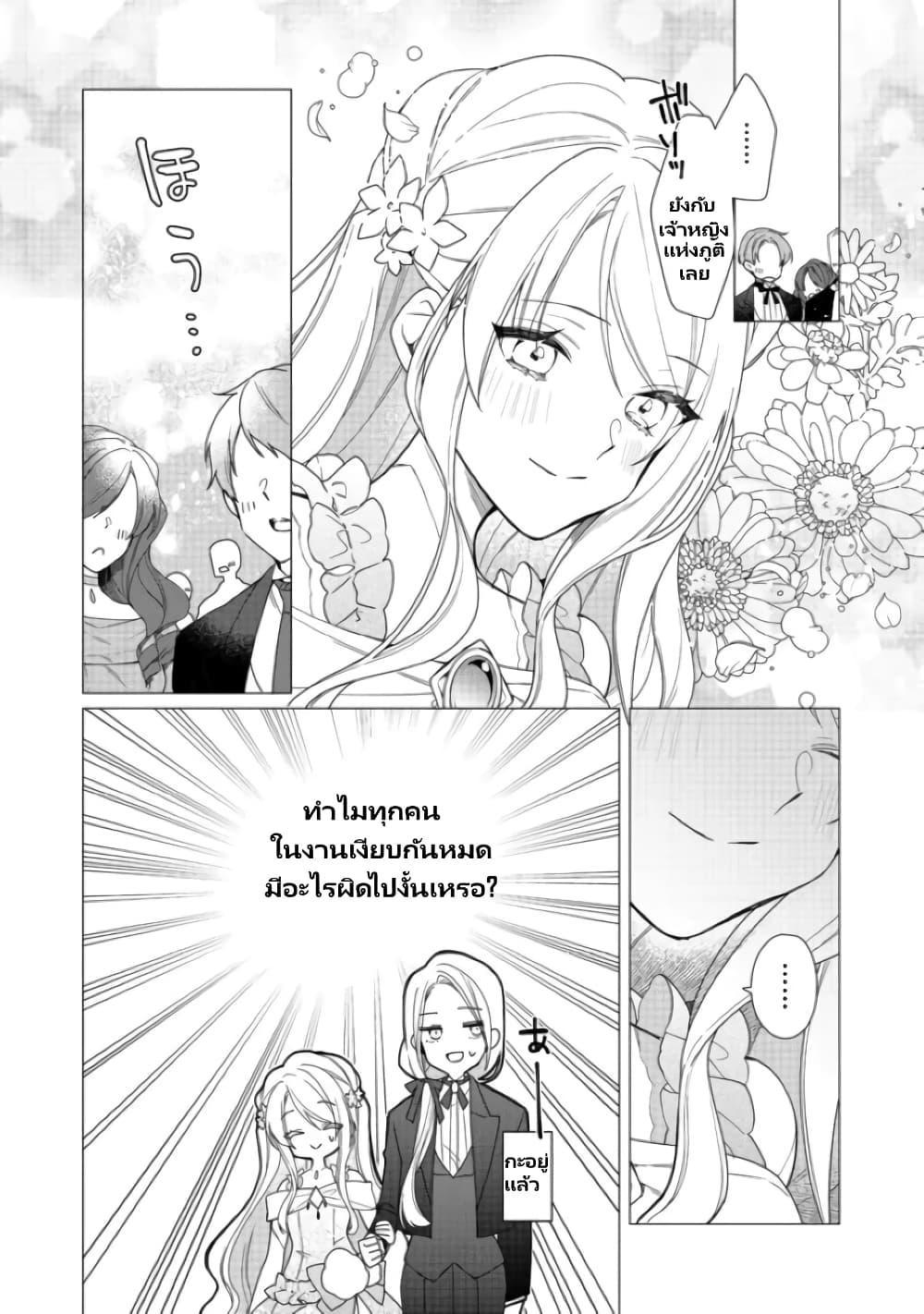 Manga-lc-com อ่านมังงะ อ่านการ์ตูน ออนไลน์ ฟรี Heroine Seijo Iie, All Works Maid desu (ko)! @COMIC ตอนที่ 1 2 3 4 5 6 7 8 9 10 11 12 13 14 ฟรี ไม่มีโฆษณา Manga-lc - อ่าน มังงะ อ่าน การ์ตูน ออนไลน์ อ่านมังงะ ฟรี