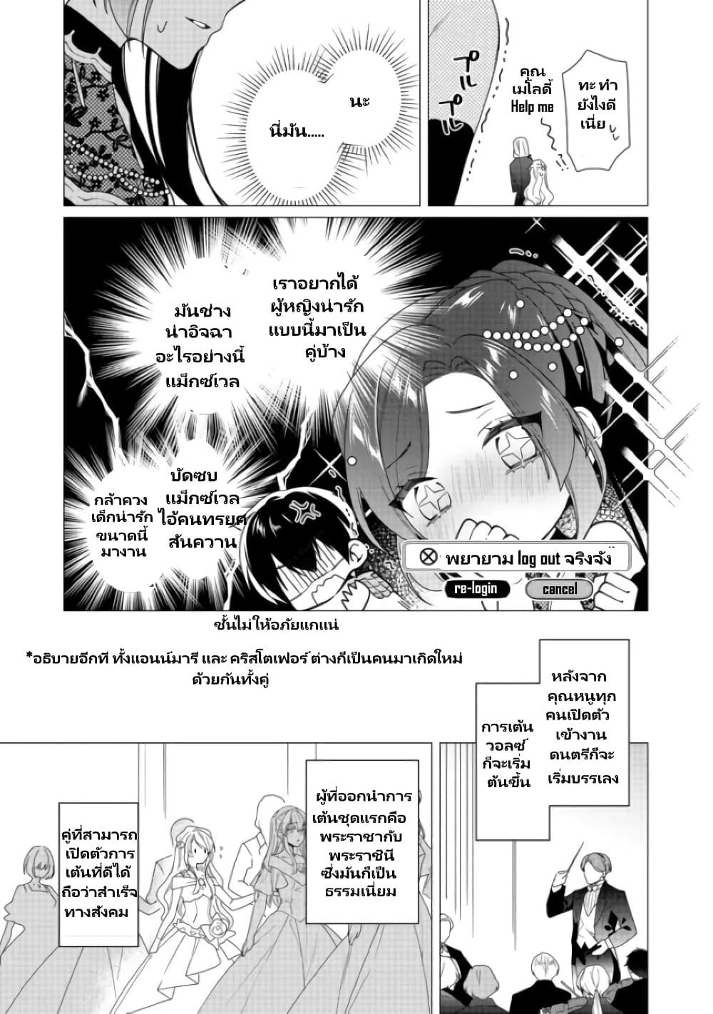 Manga-lc-com อ่านมังงะ อ่านการ์ตูน ออนไลน์ ฟรี Heroine Seijo Iie, All Works Maid desu (ko)! @COMIC ตอนที่ 1 2 3 4 5 6 7 8 9 10 11 12 13 14 ฟรี ไม่มีโฆษณา Manga-lc - อ่าน มังงะ อ่าน การ์ตูน ออนไลน์ อ่านมังงะ ฟรี