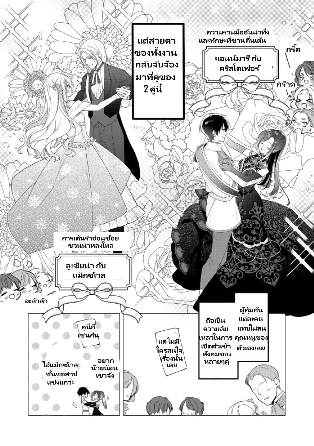Manga-lc-com อ่านมังงะ อ่านการ์ตูน ออนไลน์ ฟรี Heroine Seijo Iie, All Works Maid desu (ko)! @COMIC ตอนที่ 1 2 3 4 5 6 7 8 9 10 11 12 13 14 ฟรี ไม่มีโฆษณา Manga-lc - อ่าน มังงะ อ่าน การ์ตูน ออนไลน์ อ่านมังงะ ฟรี