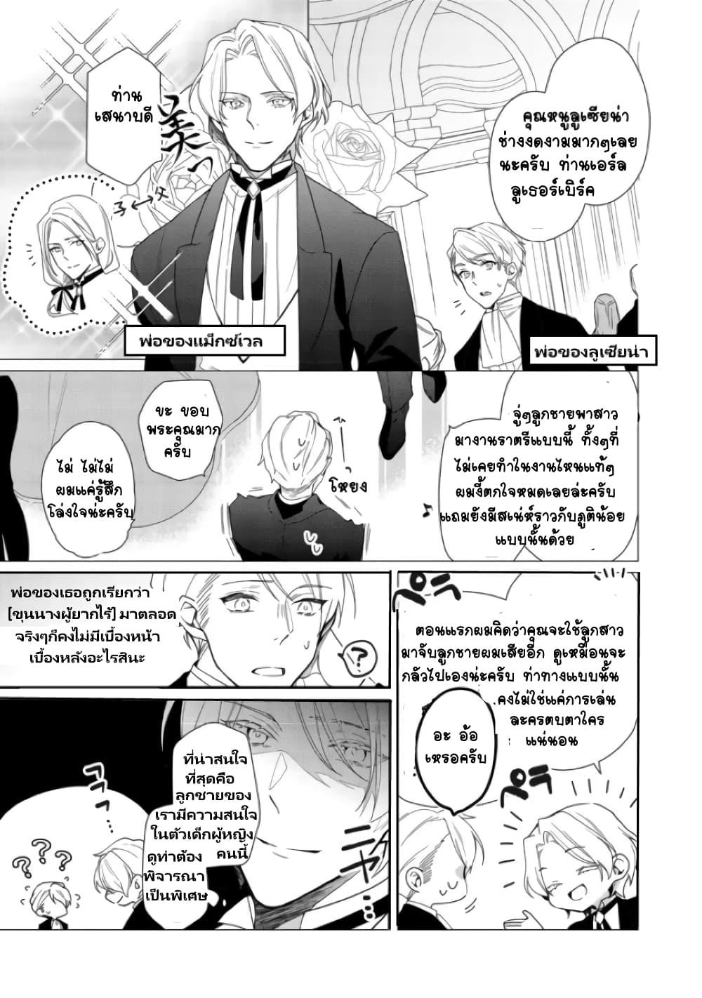 Manga-lc-com อ่านมังงะ อ่านการ์ตูน ออนไลน์ ฟรี Heroine Seijo Iie, All Works Maid desu (ko)! @COMIC ตอนที่ 1 2 3 4 5 6 7 8 9 10 11 12 13 14 ฟรี ไม่มีโฆษณา Manga-lc - อ่าน มังงะ อ่าน การ์ตูน ออนไลน์ อ่านมังงะ ฟรี