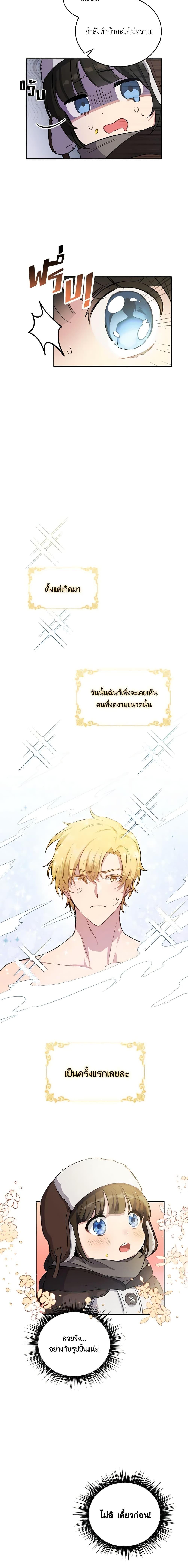 Manga-lc-com อ่านมังงะ อ่านการ์ตูน ออนไลน์ ฟรี If You Get Caught, You’ll Die! ตอนที่ 1 2 3 4 5 6 7 8 9 10 11 12 13 14 ฟรี ไม่มีโฆษณา Manga-lc - อ่าน มังงะ อ่าน การ์ตูน ออนไลน์ อ่านมังงะ ฟรี