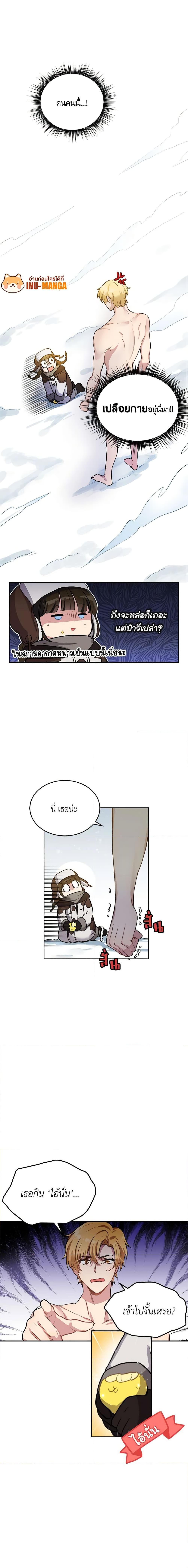 Manga-lc-com อ่านมังงะ อ่านการ์ตูน ออนไลน์ ฟรี If You Get Caught, You’ll Die! ตอนที่ 1 2 3 4 5 6 7 8 9 10 11 12 13 14 ฟรี ไม่มีโฆษณา Manga-lc - อ่าน มังงะ อ่าน การ์ตูน ออนไลน์ อ่านมังงะ ฟรี