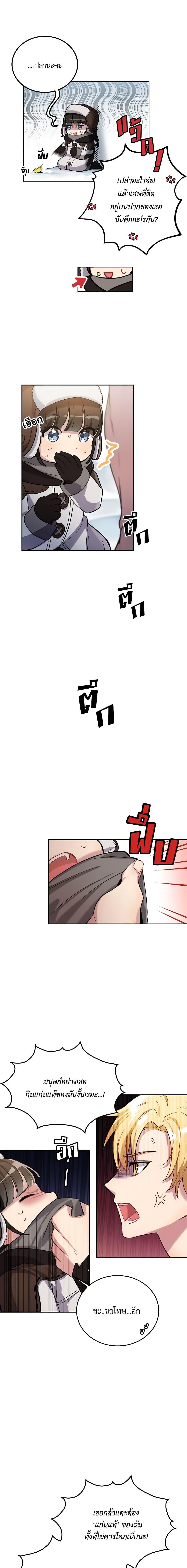 Manga-lc-com อ่านมังงะ อ่านการ์ตูน ออนไลน์ ฟรี If You Get Caught, You’ll Die! ตอนที่ 1 2 3 4 5 6 7 8 9 10 11 12 13 14 ฟรี ไม่มีโฆษณา Manga-lc - อ่าน มังงะ อ่าน การ์ตูน ออนไลน์ อ่านมังงะ ฟรี