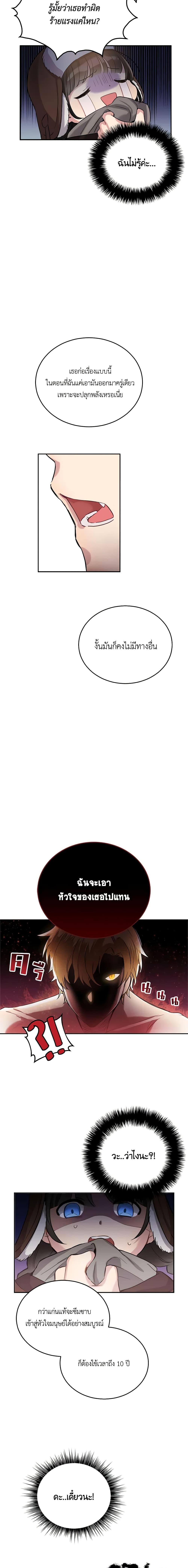 Manga-lc-com อ่านมังงะ อ่านการ์ตูน ออนไลน์ ฟรี If You Get Caught, You’ll Die! ตอนที่ 1 2 3 4 5 6 7 8 9 10 11 12 13 14 ฟรี ไม่มีโฆษณา Manga-lc - อ่าน มังงะ อ่าน การ์ตูน ออนไลน์ อ่านมังงะ ฟรี