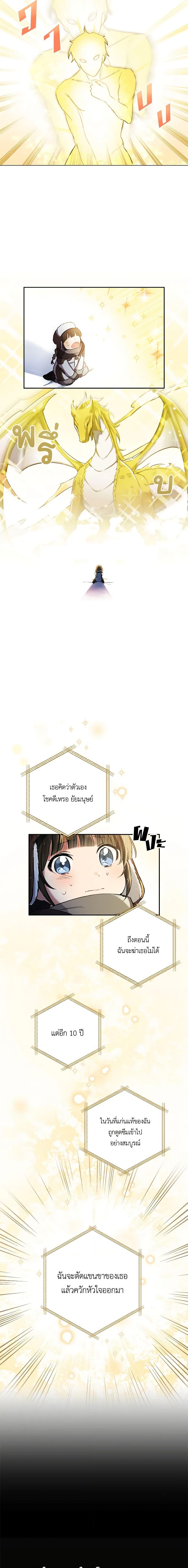 Manga-lc-com อ่านมังงะ อ่านการ์ตูน ออนไลน์ ฟรี If You Get Caught, You’ll Die! ตอนที่ 1 2 3 4 5 6 7 8 9 10 11 12 13 14 ฟรี ไม่มีโฆษณา Manga-lc - อ่าน มังงะ อ่าน การ์ตูน ออนไลน์ อ่านมังงะ ฟรี