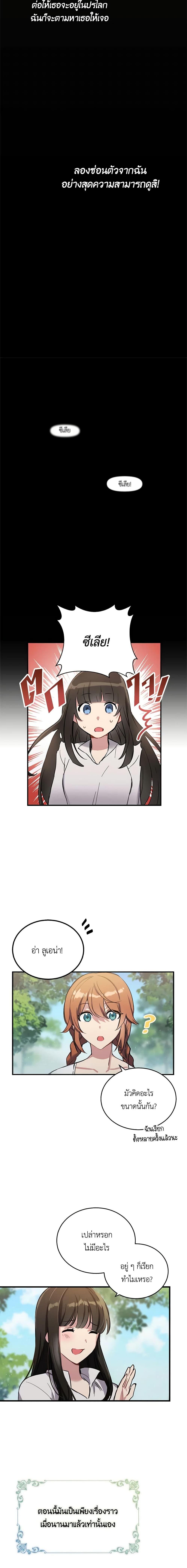 Manga-lc-com อ่านมังงะ อ่านการ์ตูน ออนไลน์ ฟรี If You Get Caught, You’ll Die! ตอนที่ 1 2 3 4 5 6 7 8 9 10 11 12 13 14 ฟรี ไม่มีโฆษณา Manga-lc - อ่าน มังงะ อ่าน การ์ตูน ออนไลน์ อ่านมังงะ ฟรี