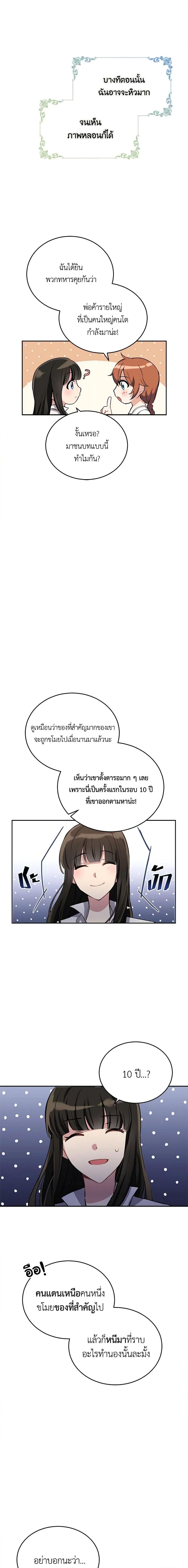 Manga-lc-com อ่านมังงะ อ่านการ์ตูน ออนไลน์ ฟรี If You Get Caught, You’ll Die! ตอนที่ 1 2 3 4 5 6 7 8 9 10 11 12 13 14 ฟรี ไม่มีโฆษณา Manga-lc - อ่าน มังงะ อ่าน การ์ตูน ออนไลน์ อ่านมังงะ ฟรี