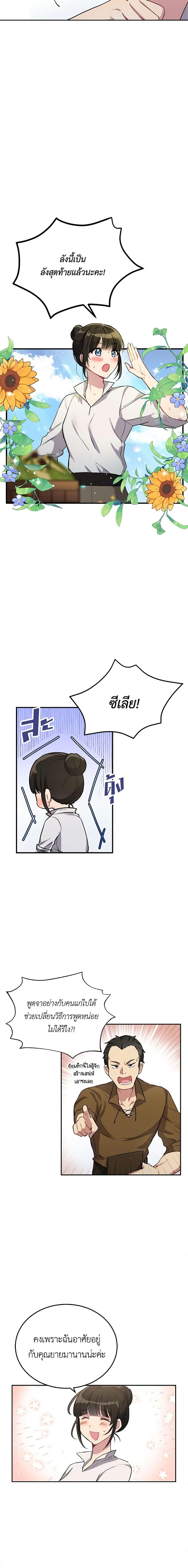 Manga-lc-com อ่านมังงะ อ่านการ์ตูน ออนไลน์ ฟรี If You Get Caught, You’ll Die! ตอนที่ 1 2 3 4 5 6 7 8 9 10 11 12 13 14 ฟรี ไม่มีโฆษณา Manga-lc - อ่าน มังงะ อ่าน การ์ตูน ออนไลน์ อ่านมังงะ ฟรี