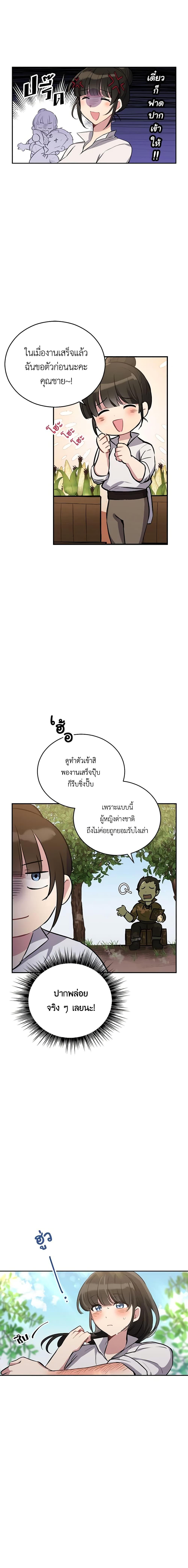 Manga-lc-com อ่านมังงะ อ่านการ์ตูน ออนไลน์ ฟรี If You Get Caught, You’ll Die! ตอนที่ 1 2 3 4 5 6 7 8 9 10 11 12 13 14 ฟรี ไม่มีโฆษณา Manga-lc - อ่าน มังงะ อ่าน การ์ตูน ออนไลน์ อ่านมังงะ ฟรี