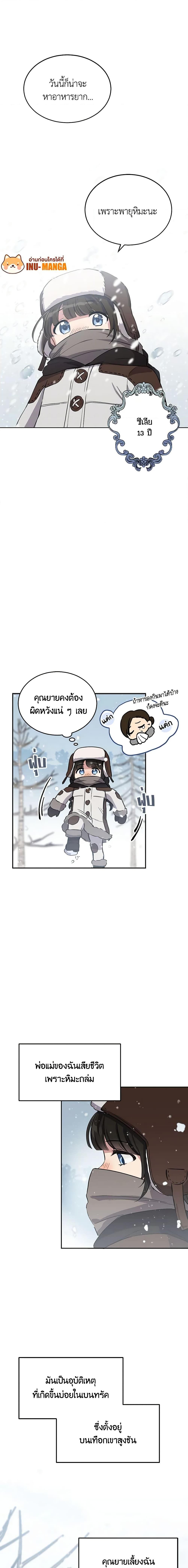 Manga-lc-com อ่านมังงะ อ่านการ์ตูน ออนไลน์ ฟรี If You Get Caught, You’ll Die! ตอนที่ 1 2 3 4 5 6 7 8 9 10 11 12 13 14 ฟรี ไม่มีโฆษณา Manga-lc - อ่าน มังงะ อ่าน การ์ตูน ออนไลน์ อ่านมังงะ ฟรี