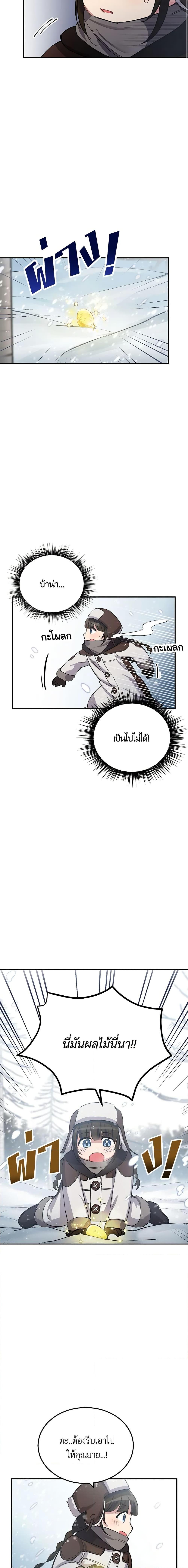 Manga-lc-com อ่านมังงะ อ่านการ์ตูน ออนไลน์ ฟรี If You Get Caught, You’ll Die! ตอนที่ 1 2 3 4 5 6 7 8 9 10 11 12 13 14 ฟรี ไม่มีโฆษณา Manga-lc - อ่าน มังงะ อ่าน การ์ตูน ออนไลน์ อ่านมังงะ ฟรี