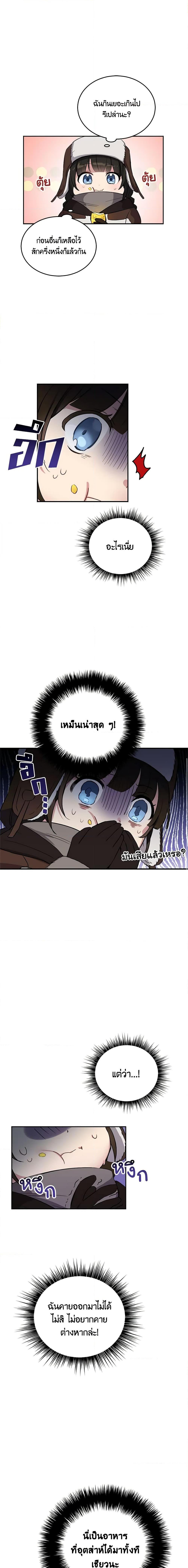 Manga-lc-com อ่านมังงะ อ่านการ์ตูน ออนไลน์ ฟรี If You Get Caught, You’ll Die! ตอนที่ 1 2 3 4 5 6 7 8 9 10 11 12 13 14 ฟรี ไม่มีโฆษณา Manga-lc - อ่าน มังงะ อ่าน การ์ตูน ออนไลน์ อ่านมังงะ ฟรี
