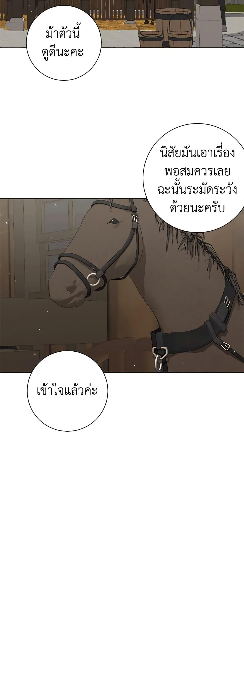 Manga-lc-com อ่านมังงะ อ่านการ์ตูน ออนไลน์ ฟรี Somehow, My Tyrant Husband Has Became Cautious ตอนที่ 1 2 3 4 5 6 7 8 9 10 11 12 13 14 ฟรี ไม่มีโฆษณา Manga-lc - อ่าน มังงะ อ่าน การ์ตูน ออนไลน์ อ่านมังงะ ฟรี