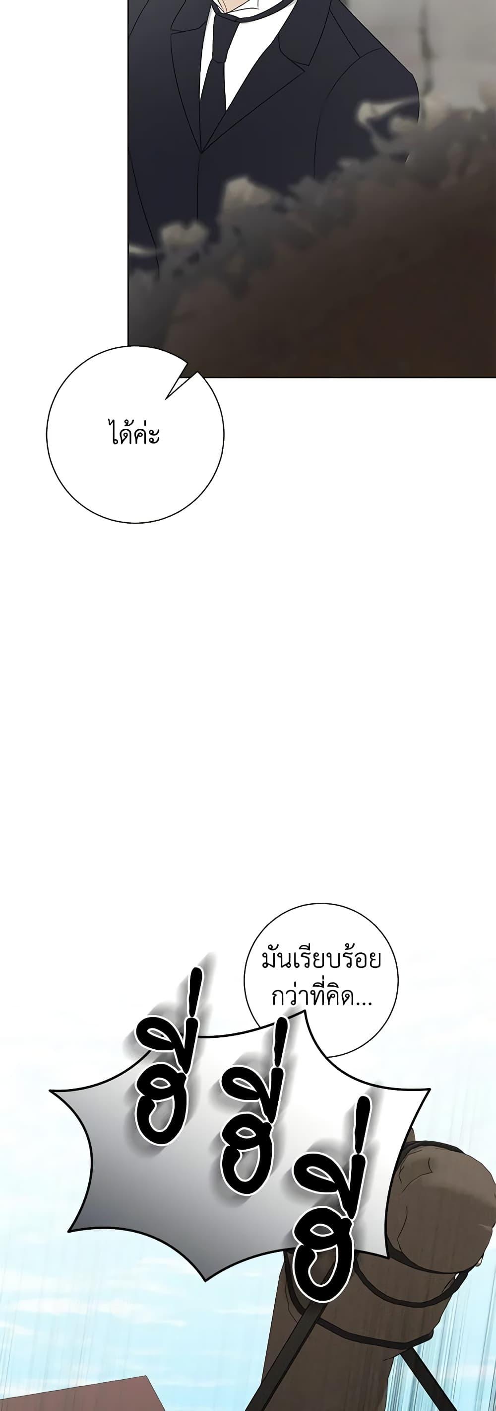 Manga-lc-com อ่านมังงะ อ่านการ์ตูน ออนไลน์ ฟรี Somehow, My Tyrant Husband Has Became Cautious ตอนที่ 1 2 3 4 5 6 7 8 9 10 11 12 13 14 ฟรี ไม่มีโฆษณา Manga-lc - อ่าน มังงะ อ่าน การ์ตูน ออนไลน์ อ่านมังงะ ฟรี