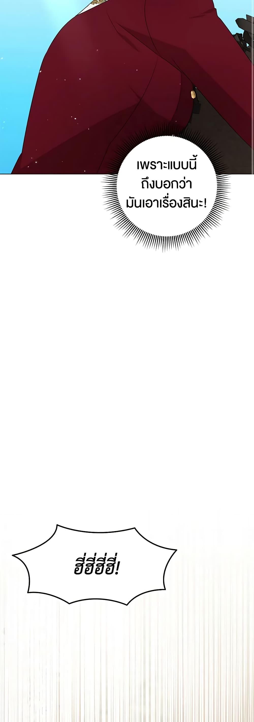 Manga-lc-com อ่านมังงะ อ่านการ์ตูน ออนไลน์ ฟรี Somehow, My Tyrant Husband Has Became Cautious ตอนที่ 1 2 3 4 5 6 7 8 9 10 11 12 13 14 ฟรี ไม่มีโฆษณา Manga-lc - อ่าน มังงะ อ่าน การ์ตูน ออนไลน์ อ่านมังงะ ฟรี