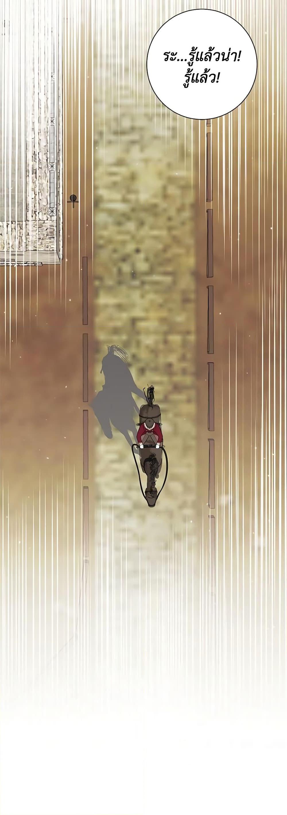 Manga-lc-com อ่านมังงะ อ่านการ์ตูน ออนไลน์ ฟรี Somehow, My Tyrant Husband Has Became Cautious ตอนที่ 1 2 3 4 5 6 7 8 9 10 11 12 13 14 ฟรี ไม่มีโฆษณา Manga-lc - อ่าน มังงะ อ่าน การ์ตูน ออนไลน์ อ่านมังงะ ฟรี