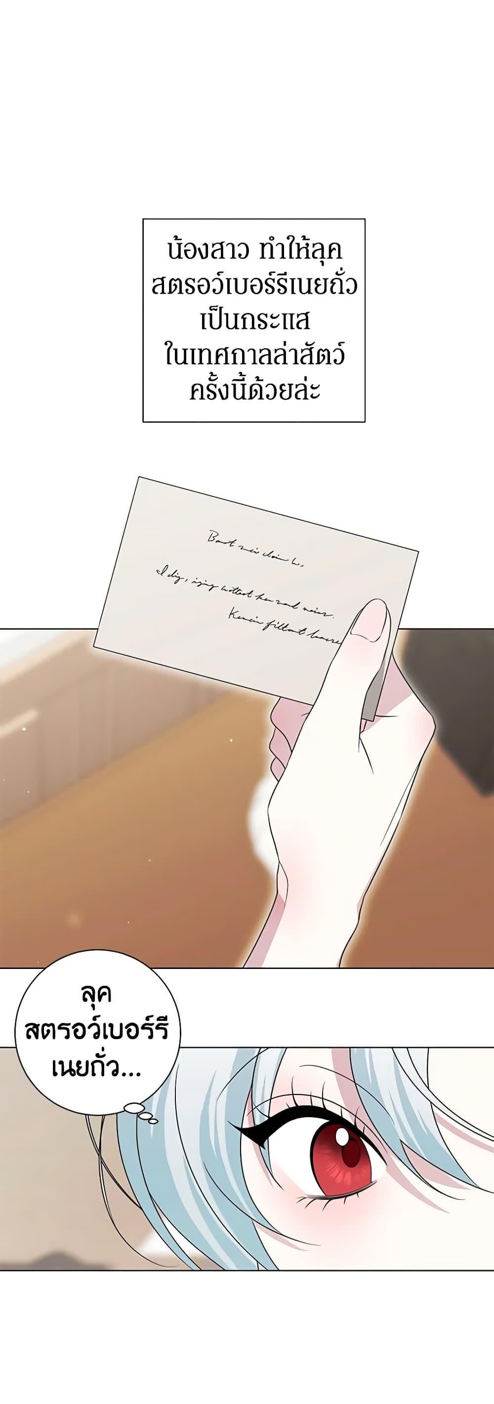 Manga-lc-com อ่านมังงะ อ่านการ์ตูน ออนไลน์ ฟรี Somehow, My Tyrant Husband Has Became Cautious ตอนที่ 1 2 3 4 5 6 7 8 9 10 11 12 13 14 ฟรี ไม่มีโฆษณา Manga-lc - อ่าน มังงะ อ่าน การ์ตูน ออนไลน์ อ่านมังงะ ฟรี