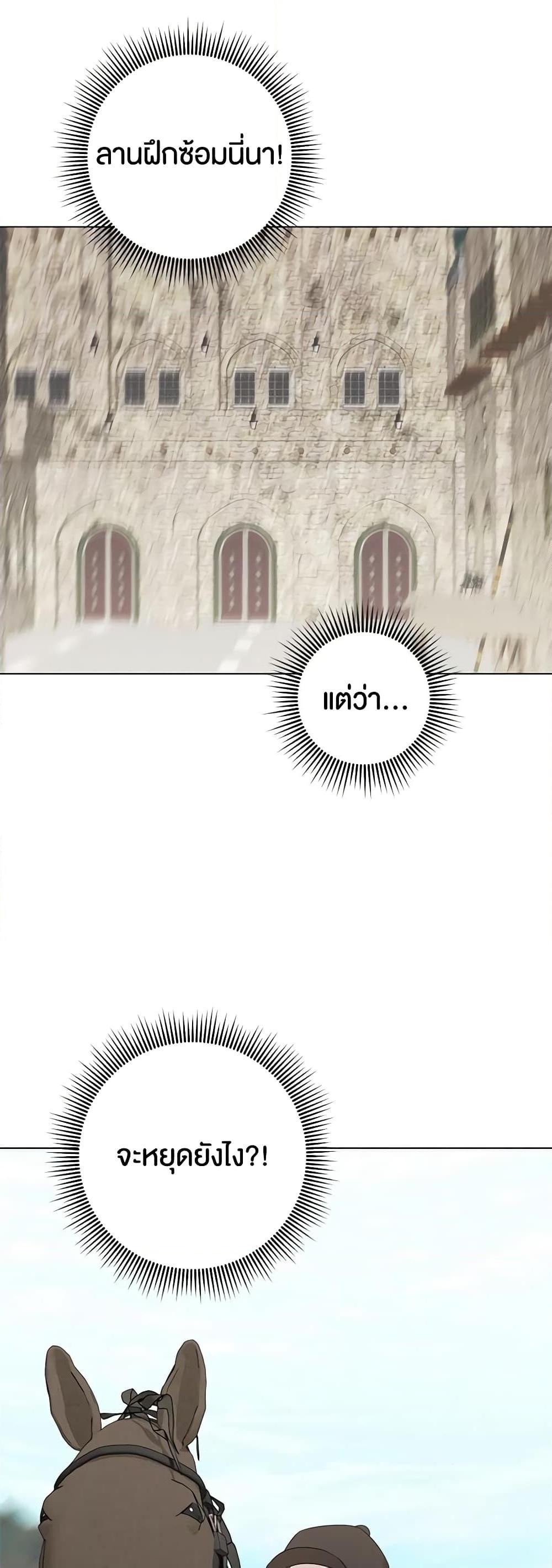 Manga-lc-com อ่านมังงะ อ่านการ์ตูน ออนไลน์ ฟรี Somehow, My Tyrant Husband Has Became Cautious ตอนที่ 1 2 3 4 5 6 7 8 9 10 11 12 13 14 ฟรี ไม่มีโฆษณา Manga-lc - อ่าน มังงะ อ่าน การ์ตูน ออนไลน์ อ่านมังงะ ฟรี