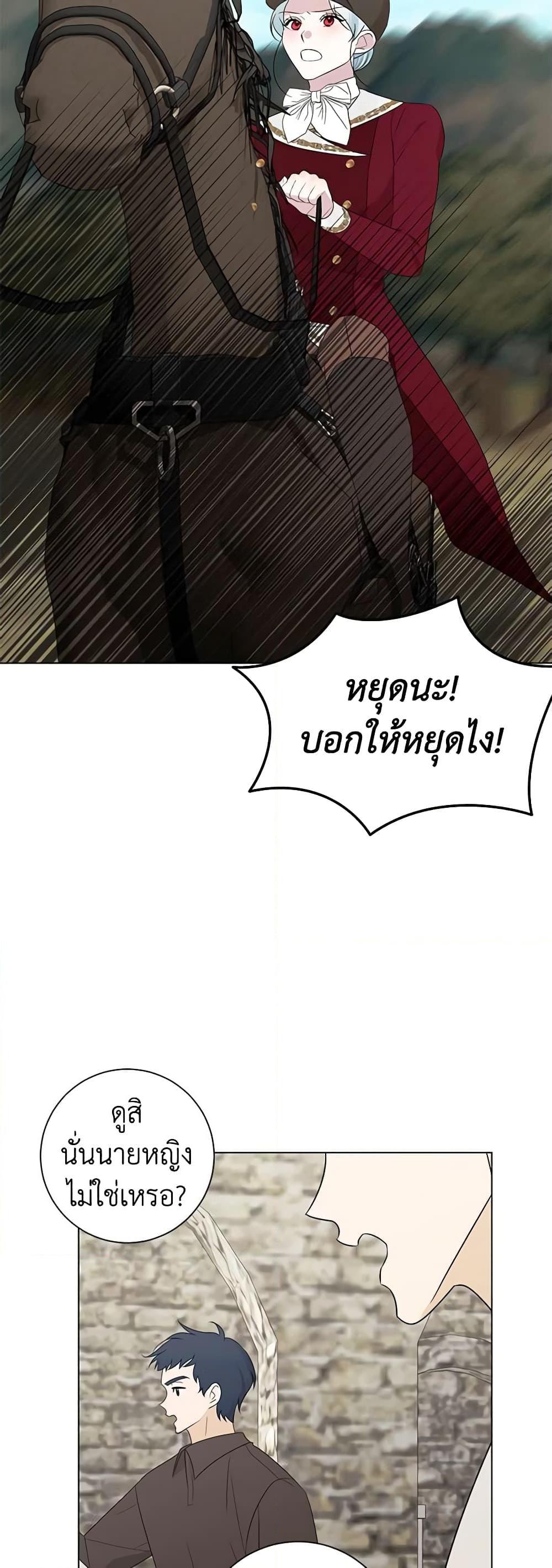 Manga-lc-com อ่านมังงะ อ่านการ์ตูน ออนไลน์ ฟรี Somehow, My Tyrant Husband Has Became Cautious ตอนที่ 1 2 3 4 5 6 7 8 9 10 11 12 13 14 ฟรี ไม่มีโฆษณา Manga-lc - อ่าน มังงะ อ่าน การ์ตูน ออนไลน์ อ่านมังงะ ฟรี