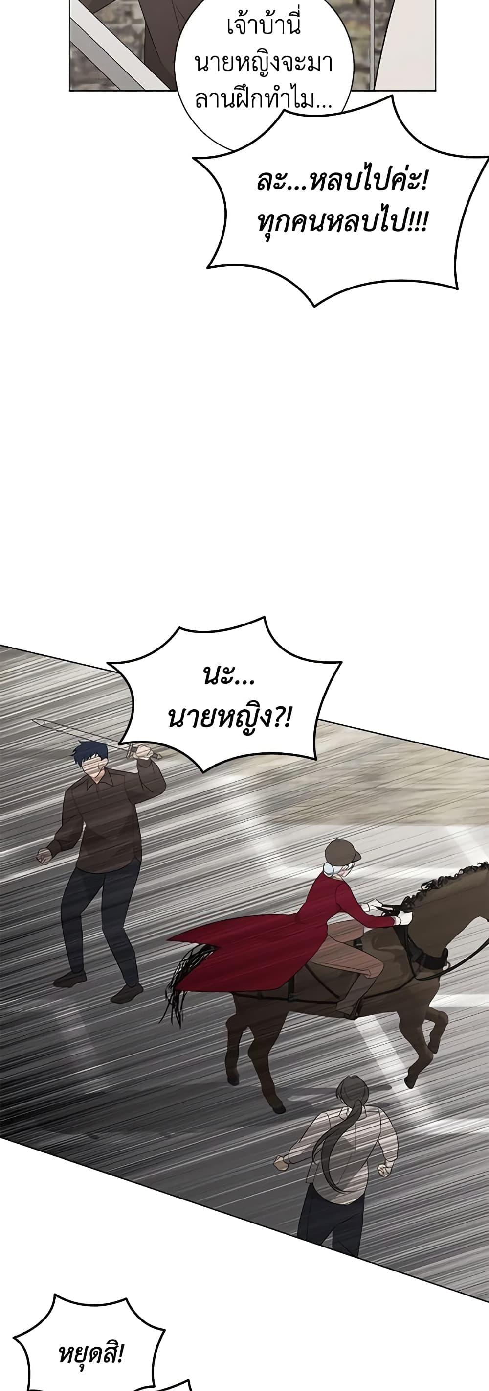 Manga-lc-com อ่านมังงะ อ่านการ์ตูน ออนไลน์ ฟรี Somehow, My Tyrant Husband Has Became Cautious ตอนที่ 1 2 3 4 5 6 7 8 9 10 11 12 13 14 ฟรี ไม่มีโฆษณา Manga-lc - อ่าน มังงะ อ่าน การ์ตูน ออนไลน์ อ่านมังงะ ฟรี