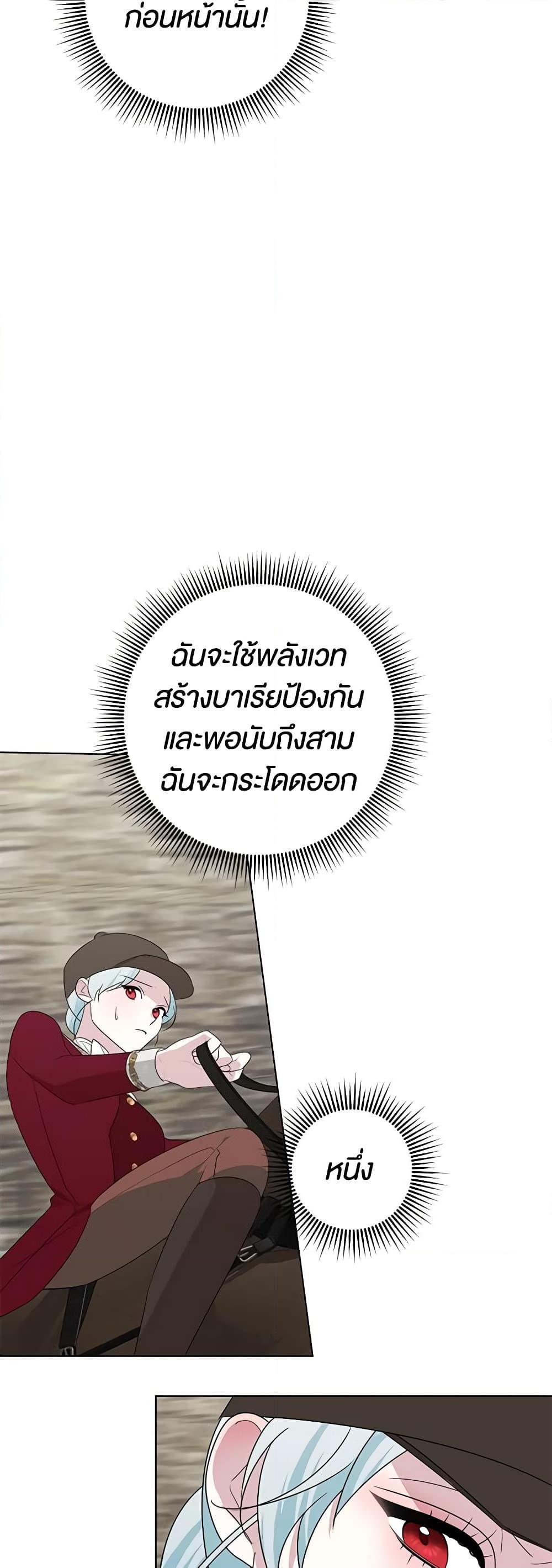 Manga-lc-com อ่านมังงะ อ่านการ์ตูน ออนไลน์ ฟรี Somehow, My Tyrant Husband Has Became Cautious ตอนที่ 1 2 3 4 5 6 7 8 9 10 11 12 13 14 ฟรี ไม่มีโฆษณา Manga-lc - อ่าน มังงะ อ่าน การ์ตูน ออนไลน์ อ่านมังงะ ฟรี