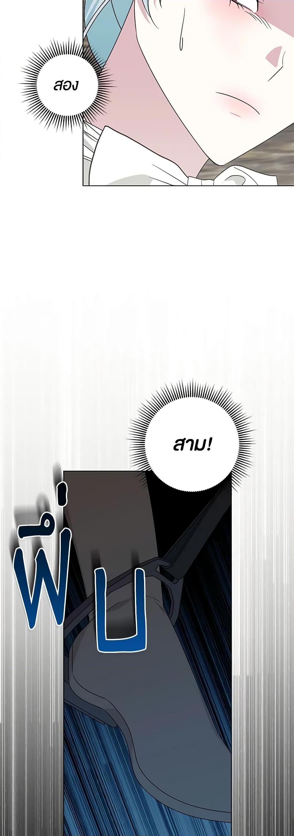 Manga-lc-com อ่านมังงะ อ่านการ์ตูน ออนไลน์ ฟรี Somehow, My Tyrant Husband Has Became Cautious ตอนที่ 1 2 3 4 5 6 7 8 9 10 11 12 13 14 ฟรี ไม่มีโฆษณา Manga-lc - อ่าน มังงะ อ่าน การ์ตูน ออนไลน์ อ่านมังงะ ฟรี