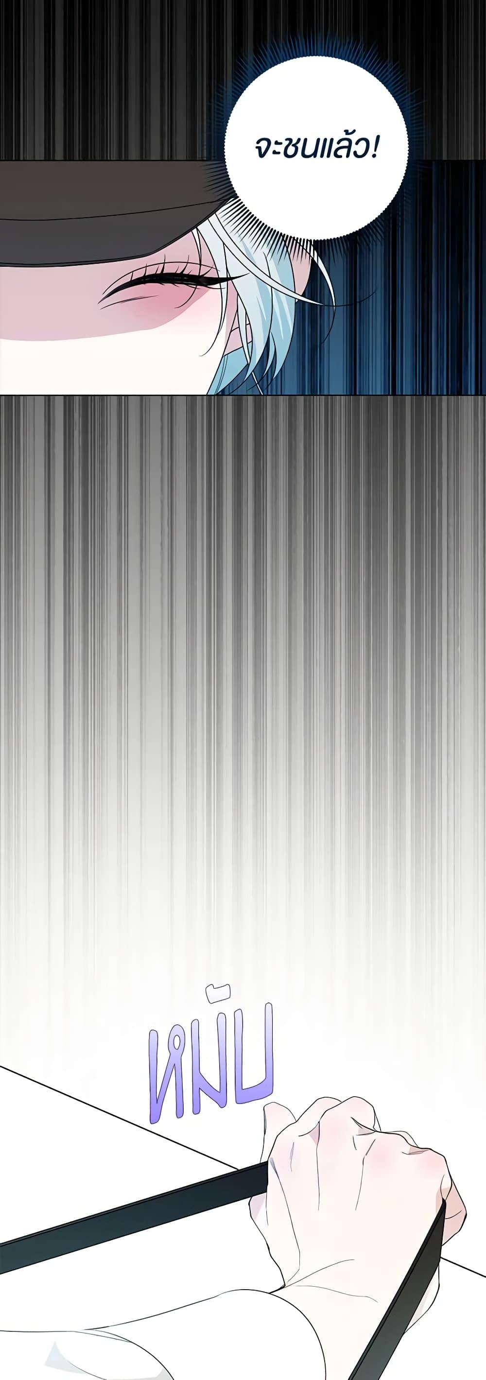 Manga-lc-com อ่านมังงะ อ่านการ์ตูน ออนไลน์ ฟรี Somehow, My Tyrant Husband Has Became Cautious ตอนที่ 1 2 3 4 5 6 7 8 9 10 11 12 13 14 ฟรี ไม่มีโฆษณา Manga-lc - อ่าน มังงะ อ่าน การ์ตูน ออนไลน์ อ่านมังงะ ฟรี