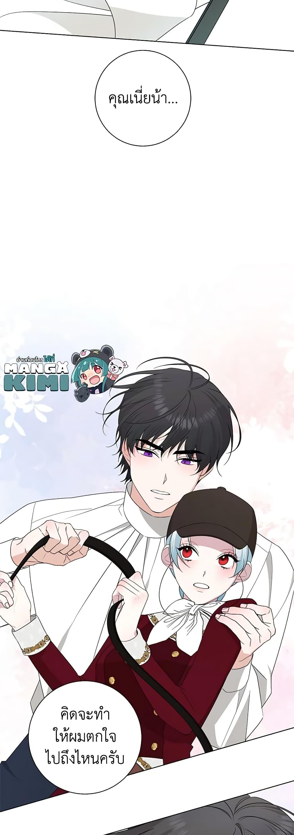 Manga-lc-com อ่านมังงะ อ่านการ์ตูน ออนไลน์ ฟรี Somehow, My Tyrant Husband Has Became Cautious ตอนที่ 1 2 3 4 5 6 7 8 9 10 11 12 13 14 ฟรี ไม่มีโฆษณา Manga-lc - อ่าน มังงะ อ่าน การ์ตูน ออนไลน์ อ่านมังงะ ฟรี