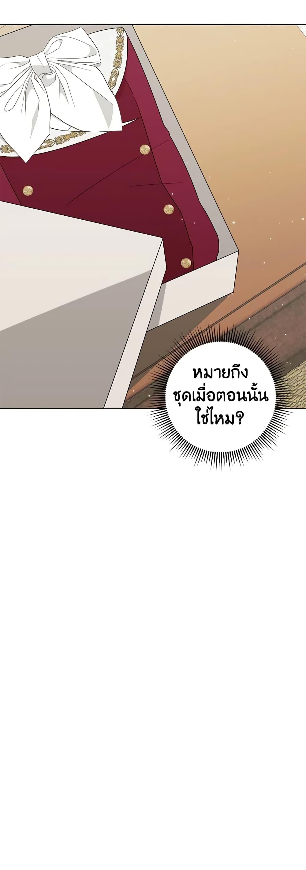 Manga-lc-com อ่านมังงะ อ่านการ์ตูน ออนไลน์ ฟรี Somehow, My Tyrant Husband Has Became Cautious ตอนที่ 1 2 3 4 5 6 7 8 9 10 11 12 13 14 ฟรี ไม่มีโฆษณา Manga-lc - อ่าน มังงะ อ่าน การ์ตูน ออนไลน์ อ่านมังงะ ฟรี