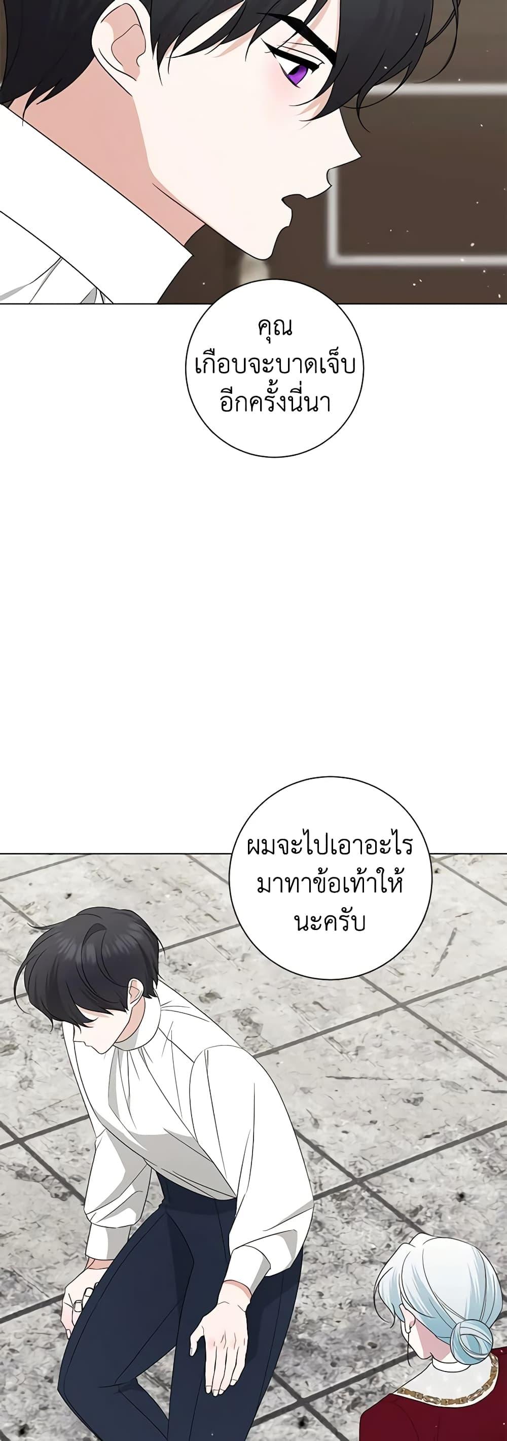 Manga-lc-com อ่านมังงะ อ่านการ์ตูน ออนไลน์ ฟรี Somehow, My Tyrant Husband Has Became Cautious ตอนที่ 1 2 3 4 5 6 7 8 9 10 11 12 13 14 ฟรี ไม่มีโฆษณา Manga-lc - อ่าน มังงะ อ่าน การ์ตูน ออนไลน์ อ่านมังงะ ฟรี