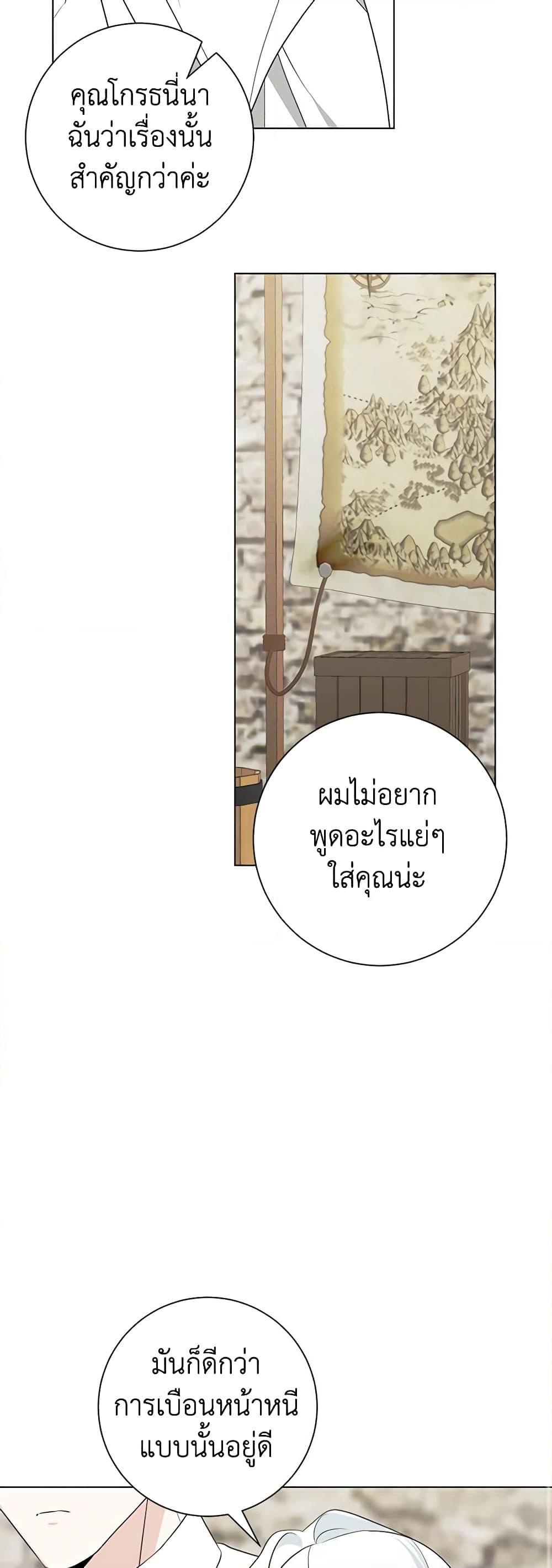 Manga-lc-com อ่านมังงะ อ่านการ์ตูน ออนไลน์ ฟรี Somehow, My Tyrant Husband Has Became Cautious ตอนที่ 1 2 3 4 5 6 7 8 9 10 11 12 13 14 ฟรี ไม่มีโฆษณา Manga-lc - อ่าน มังงะ อ่าน การ์ตูน ออนไลน์ อ่านมังงะ ฟรี