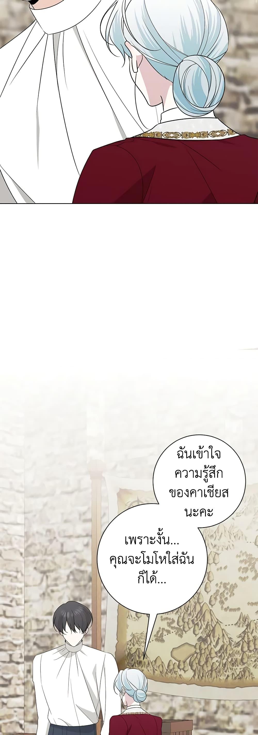 Manga-lc-com อ่านมังงะ อ่านการ์ตูน ออนไลน์ ฟรี Somehow, My Tyrant Husband Has Became Cautious ตอนที่ 1 2 3 4 5 6 7 8 9 10 11 12 13 14 ฟรี ไม่มีโฆษณา Manga-lc - อ่าน มังงะ อ่าน การ์ตูน ออนไลน์ อ่านมังงะ ฟรี