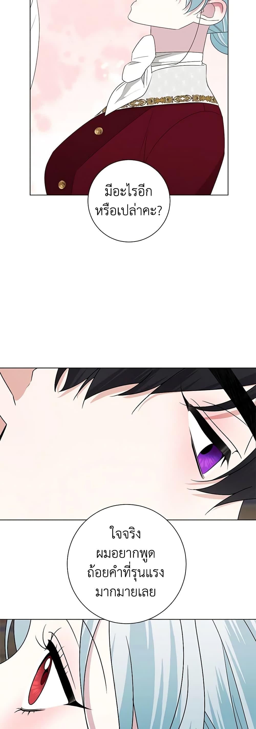 Manga-lc-com อ่านมังงะ อ่านการ์ตูน ออนไลน์ ฟรี Somehow, My Tyrant Husband Has Became Cautious ตอนที่ 1 2 3 4 5 6 7 8 9 10 11 12 13 14 ฟรี ไม่มีโฆษณา Manga-lc - อ่าน มังงะ อ่าน การ์ตูน ออนไลน์ อ่านมังงะ ฟรี