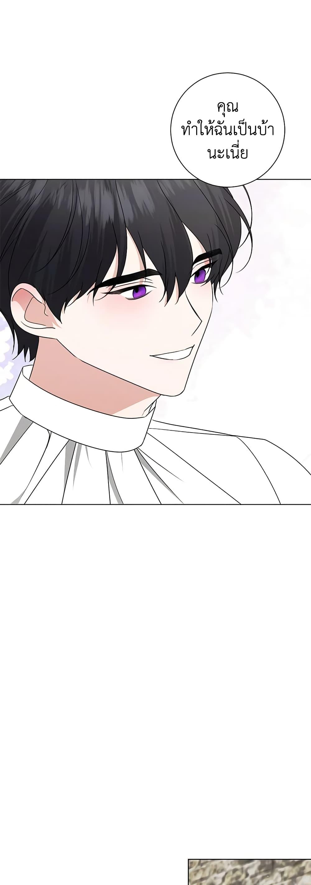 Manga-lc-com อ่านมังงะ อ่านการ์ตูน ออนไลน์ ฟรี Somehow, My Tyrant Husband Has Became Cautious ตอนที่ 1 2 3 4 5 6 7 8 9 10 11 12 13 14 ฟรี ไม่มีโฆษณา Manga-lc - อ่าน มังงะ อ่าน การ์ตูน ออนไลน์ อ่านมังงะ ฟรี